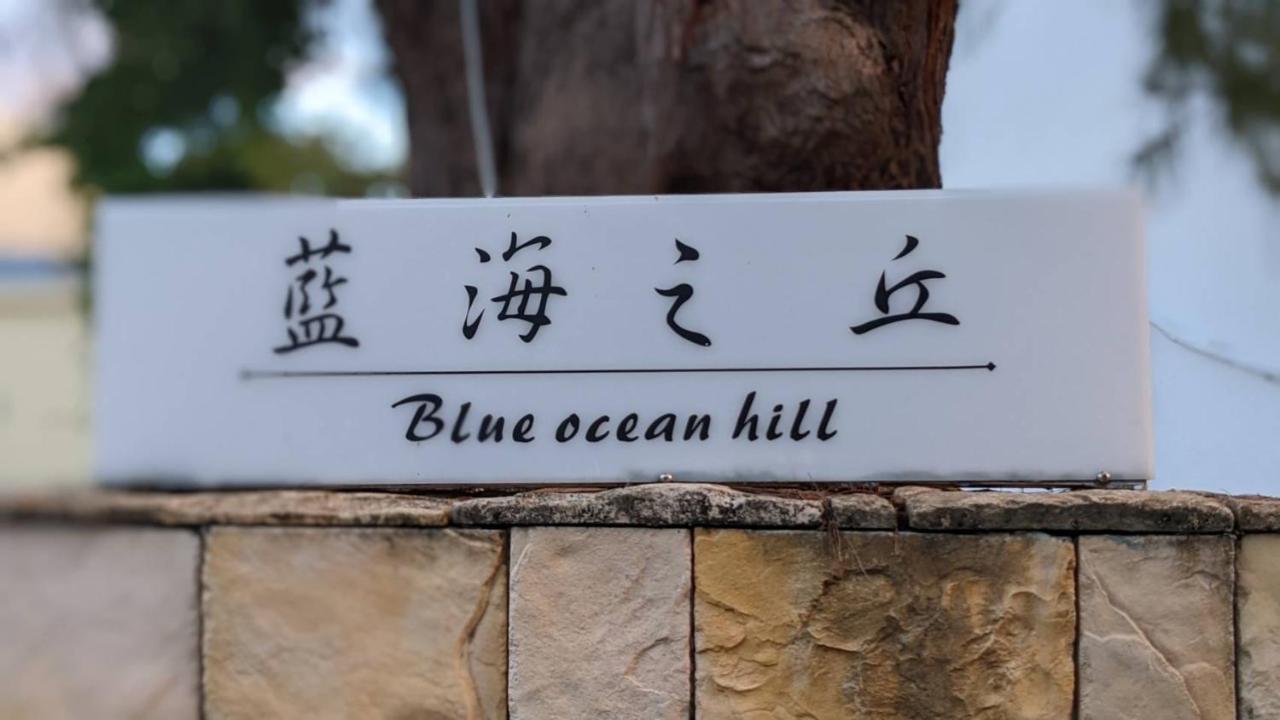 白砂灣藍海之丘blue Ocean Hill Bed & Breakfast Hằng Xuân Cổ Trấn Ngoại thất bức ảnh