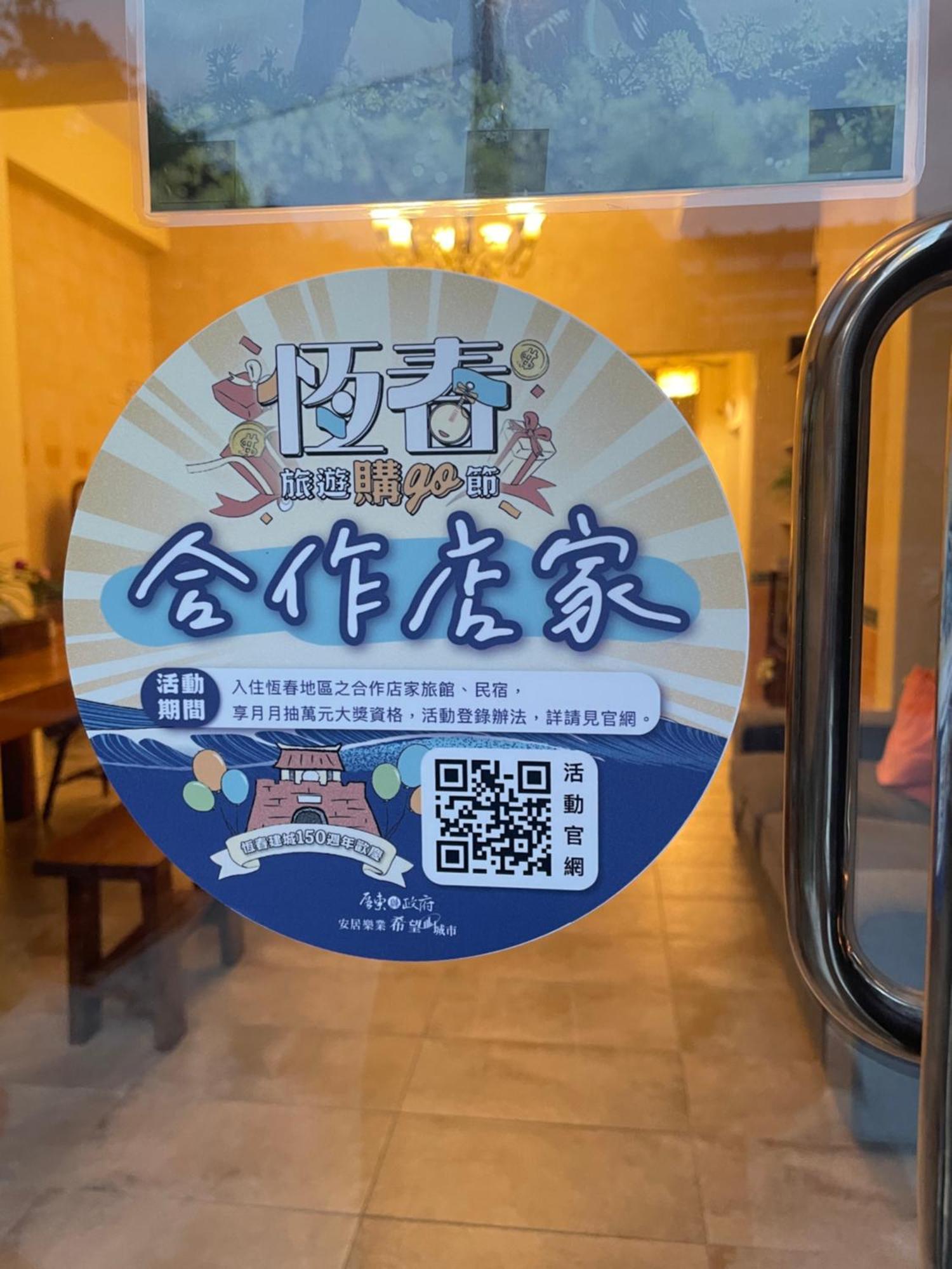 白砂灣藍海之丘blue Ocean Hill Bed & Breakfast Hằng Xuân Cổ Trấn Ngoại thất bức ảnh